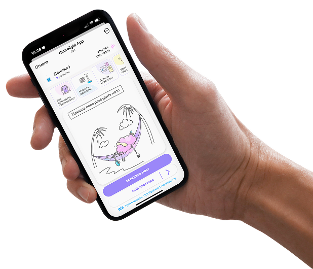 Приложение Neurolight на смартфоне